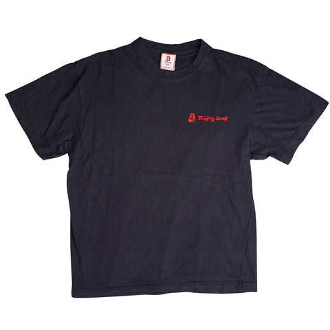 Vintage 2008 Beijing Olympics T-Shirt